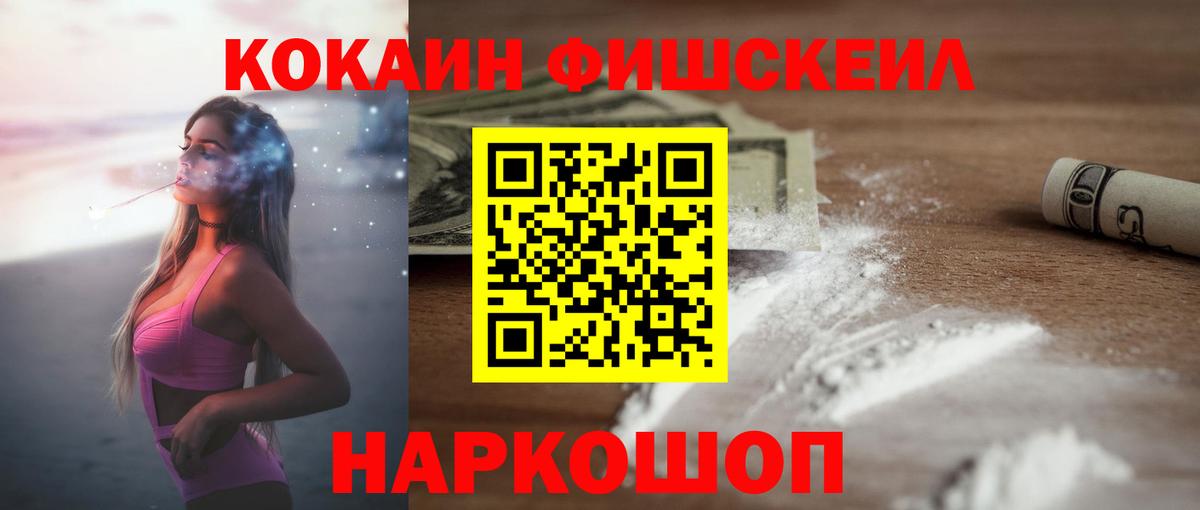 Кокаин  Cocaine Перу  Кокаин Боливия  Вход с VPN  Туймазы 