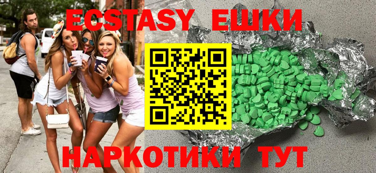 Ecstasy диски  наркота  Туймазы  Вход с VPN 