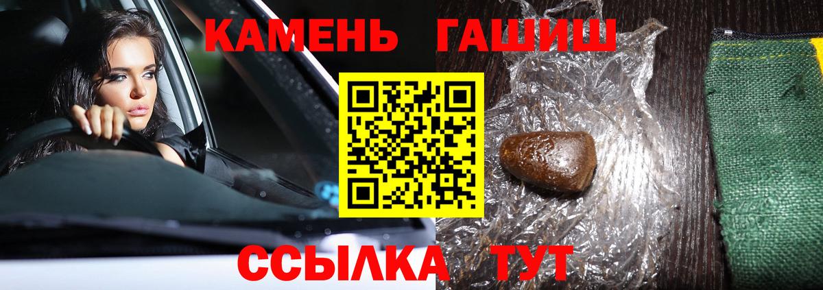 ГАШИШ AMNESIA HAZE Туймазы