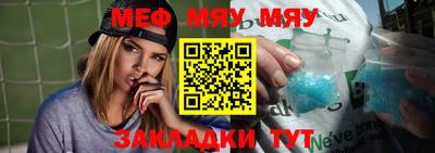 прущая мука Ливны