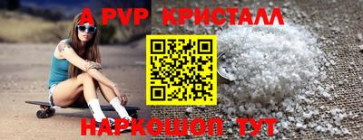 меф VHQ Ликино-Дулёво