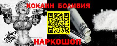 кокаин премиум Лесосибирск