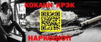 меф VHQ Ликино-Дулёво
