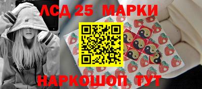 меф VHQ Ликино-Дулёво