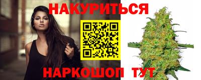прущая мука Ливны