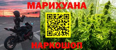 меф VHQ Ликино-Дулёво