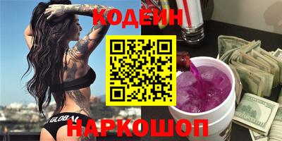 кокаин премиум Лесосибирск