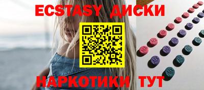 меф VHQ Ликино-Дулёво
