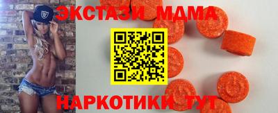меф VHQ Ликино-Дулёво