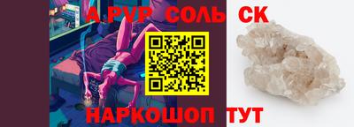 меф VHQ Ликино-Дулёво