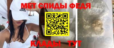 меф VHQ Ликино-Дулёво
