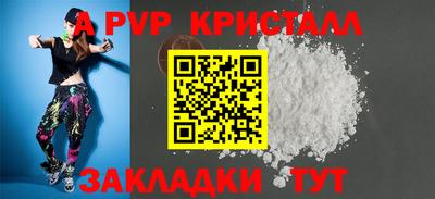 меф VHQ Ликино-Дулёво
