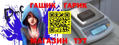 прущая мука Ливны