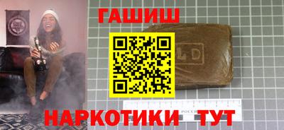 кокаин премиум Лесосибирск