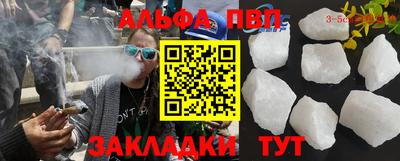 кокаин премиум Лесосибирск