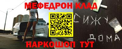 прущая мука Ливны