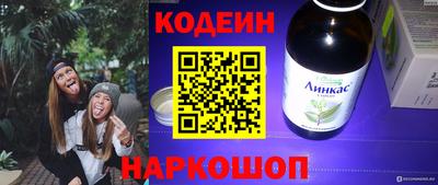 кокаин премиум Лесосибирск