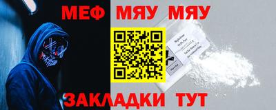 прущая мука Ливны