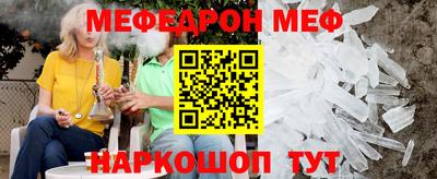 прущая мука Ливны
