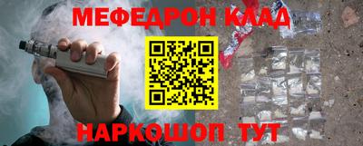 меф VHQ Ликино-Дулёво