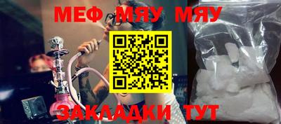прущая мука Ливны