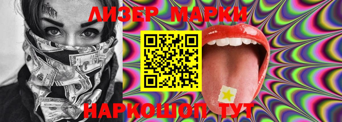 LSD-25 экстази кислота Туймазы