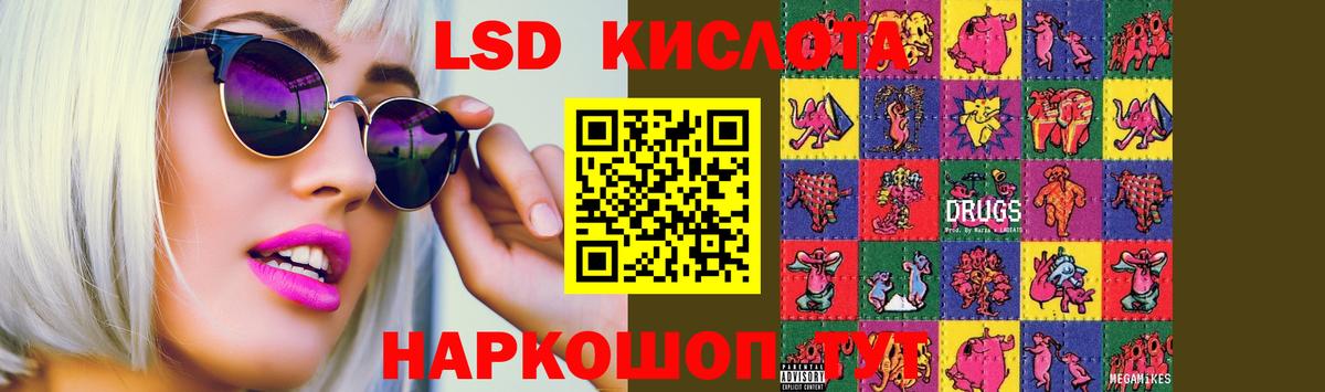 LSD-25 экстази кислота  LSD-25 экстази  Туймазы  ЛСД экстази ecstasy  Вход с VPN 
