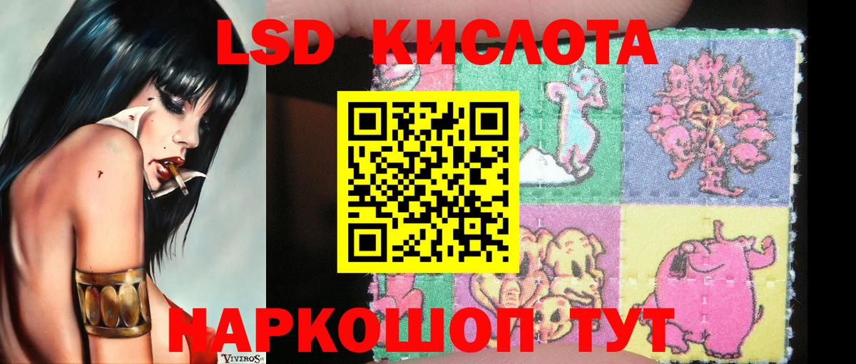 Наркотические марки  Наркотические марки 1,5мг  Вход с VPN  Наркотические марки 1,5мг  Туймазы 