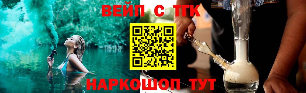 Дистиллят ТГК Wax Туймазы