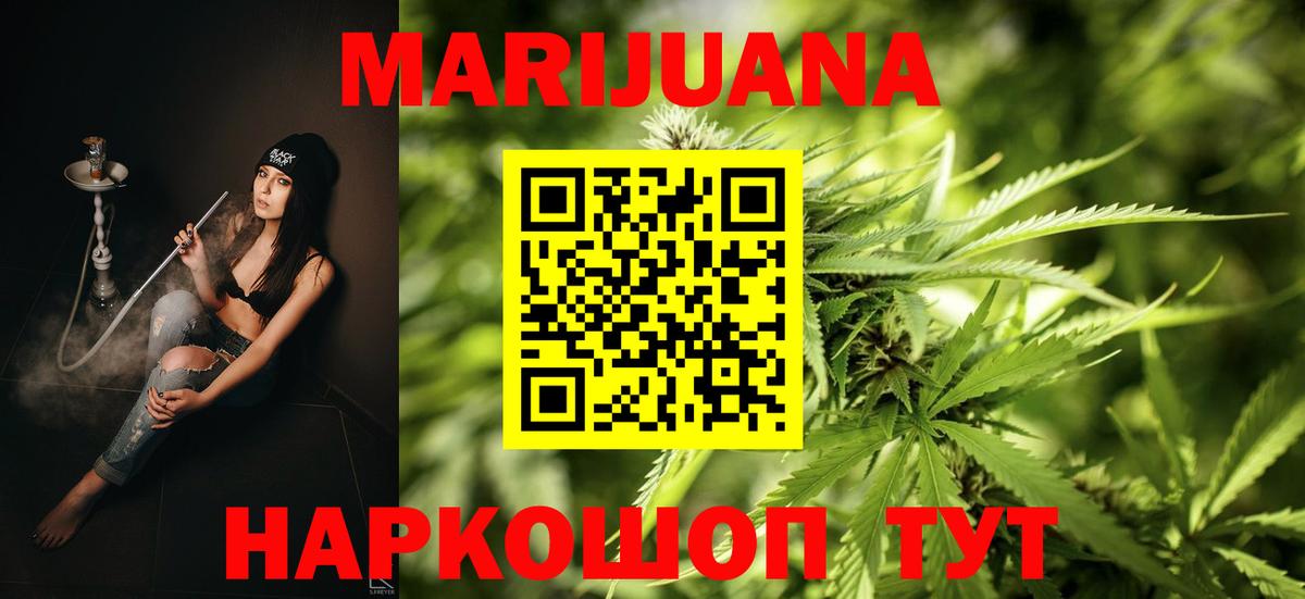 Туймазы  МАРИХУАНА марихуана  Вход с VPN  Шишки марихуана сатива  Марихуана Amnesia 