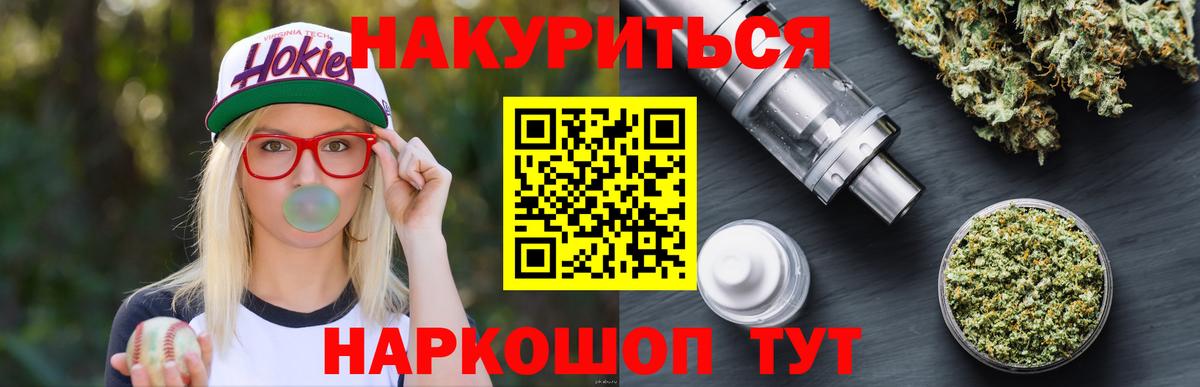 Бошки марихуана семена Туймазы